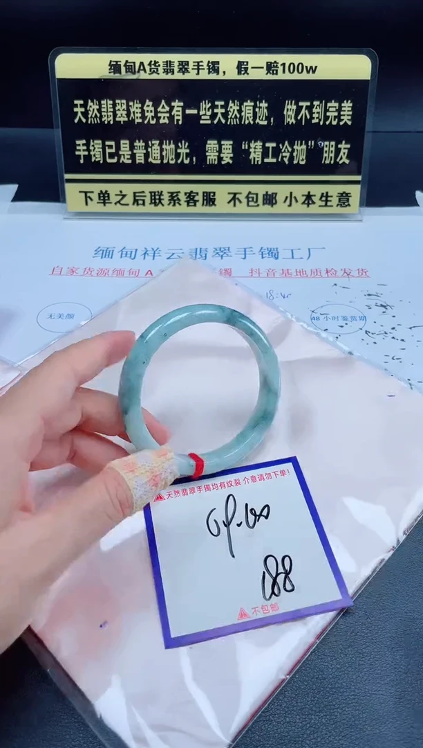 未镶嵌定制翡翠我