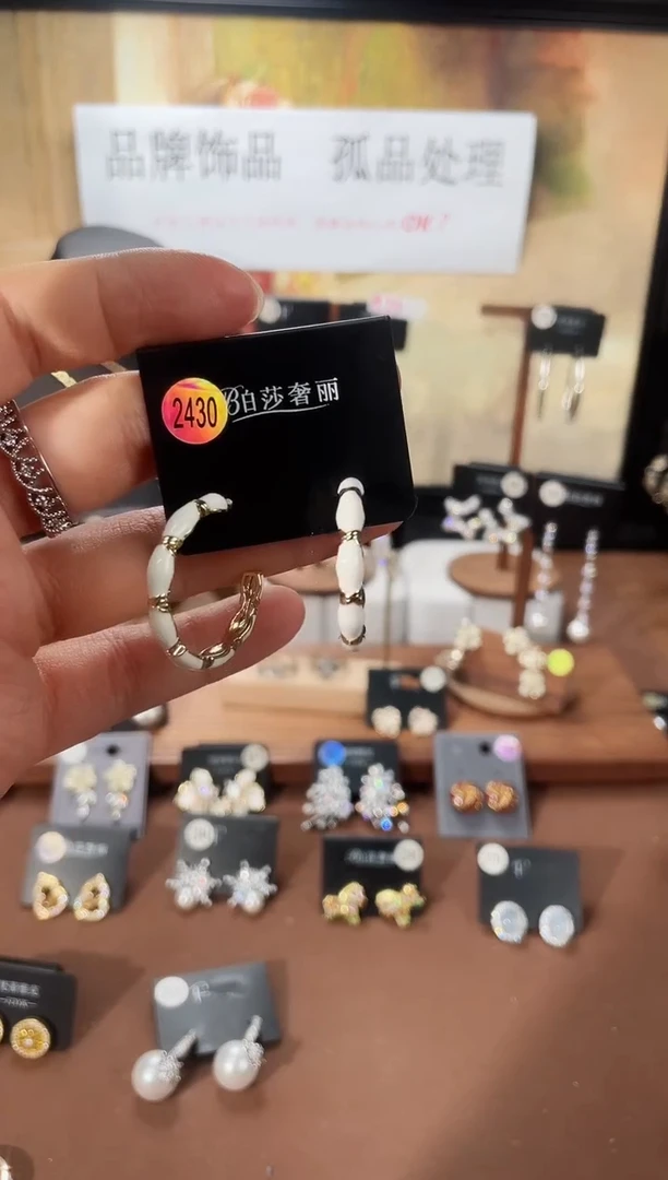 合金925银锆石柏2430