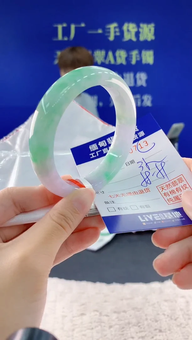 翡翠手镯未镶嵌13