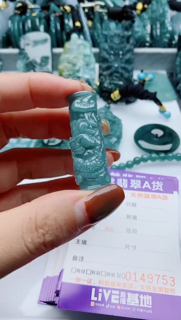 颈饰未镶嵌翡翠多样性发其1一