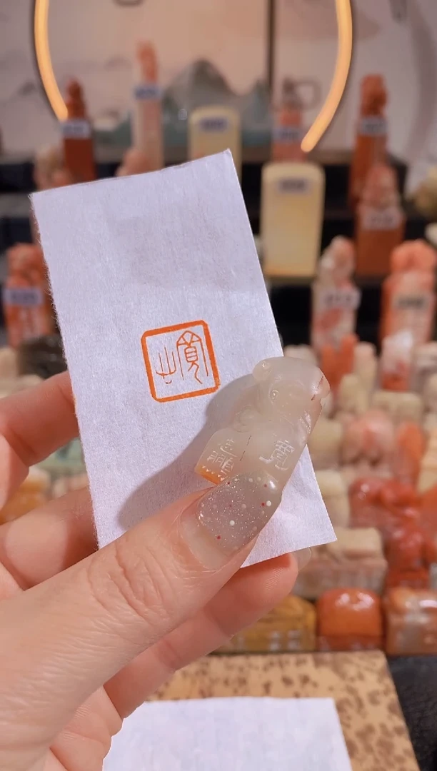 【闪购商品】昌化石印石宽心1..2-0935