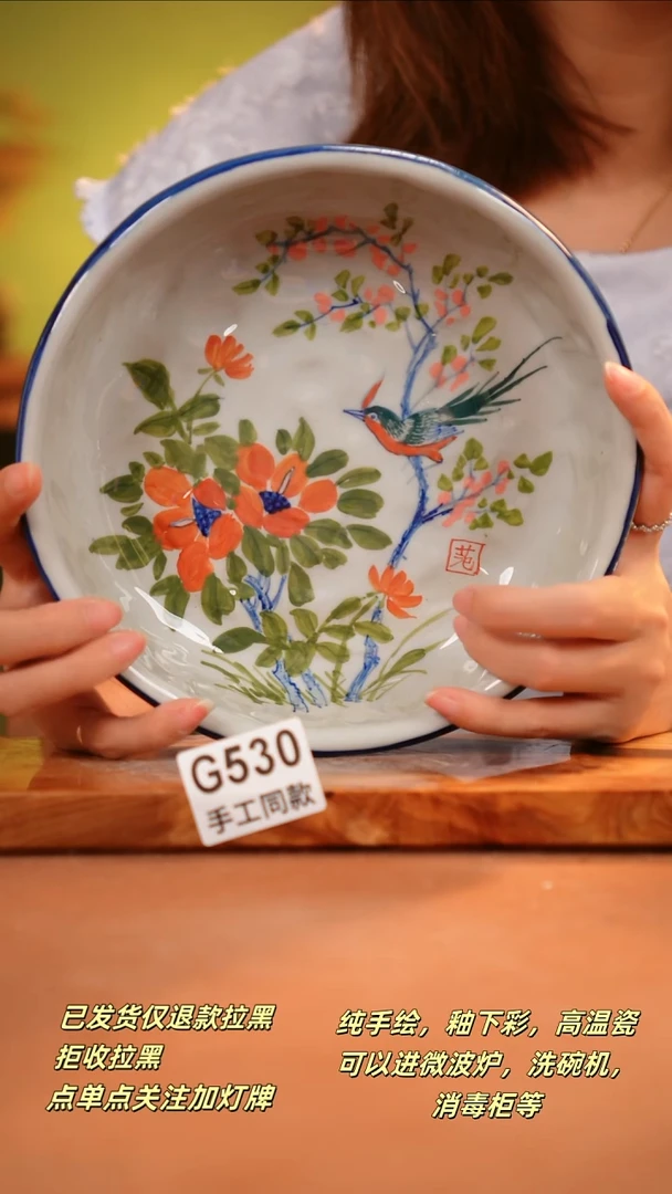 其他G530陶然集器瓷器