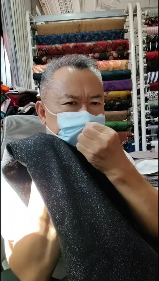 黑色亮丝图案布料