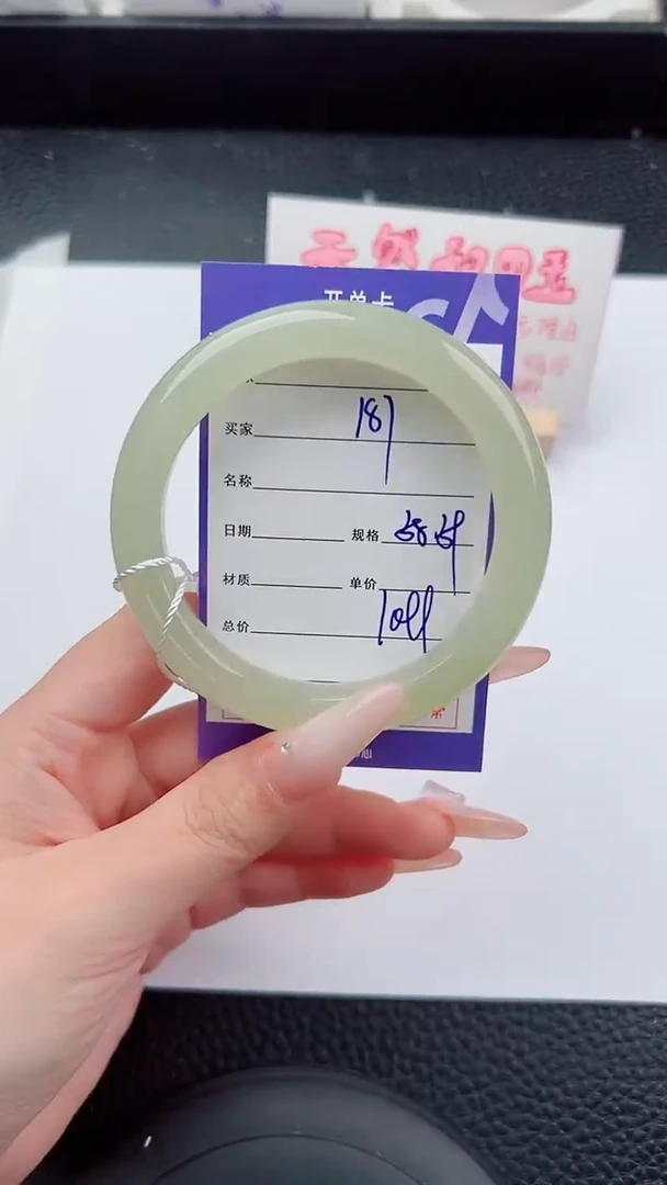 未镶嵌手镯和田玉187碎玉微色差T3
