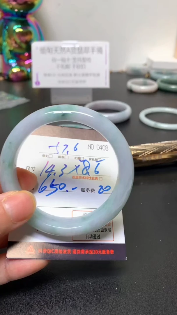 未镶嵌手镯翡翠缅甸天然A货翡翠手镯