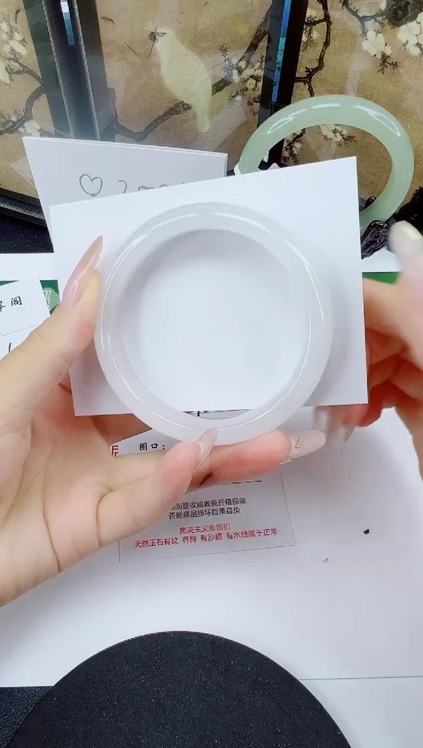 未镶嵌手镯石英质玉92-57/58