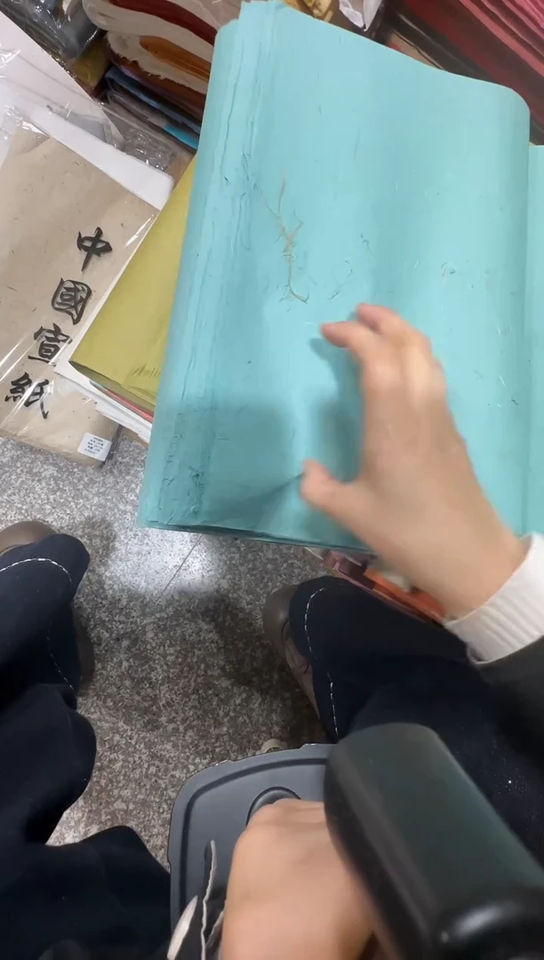 34*138褚皮山青色50张