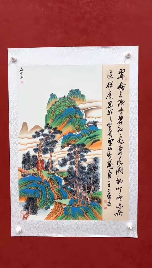 书法陈占伟 孟庆方 翠岭含烟