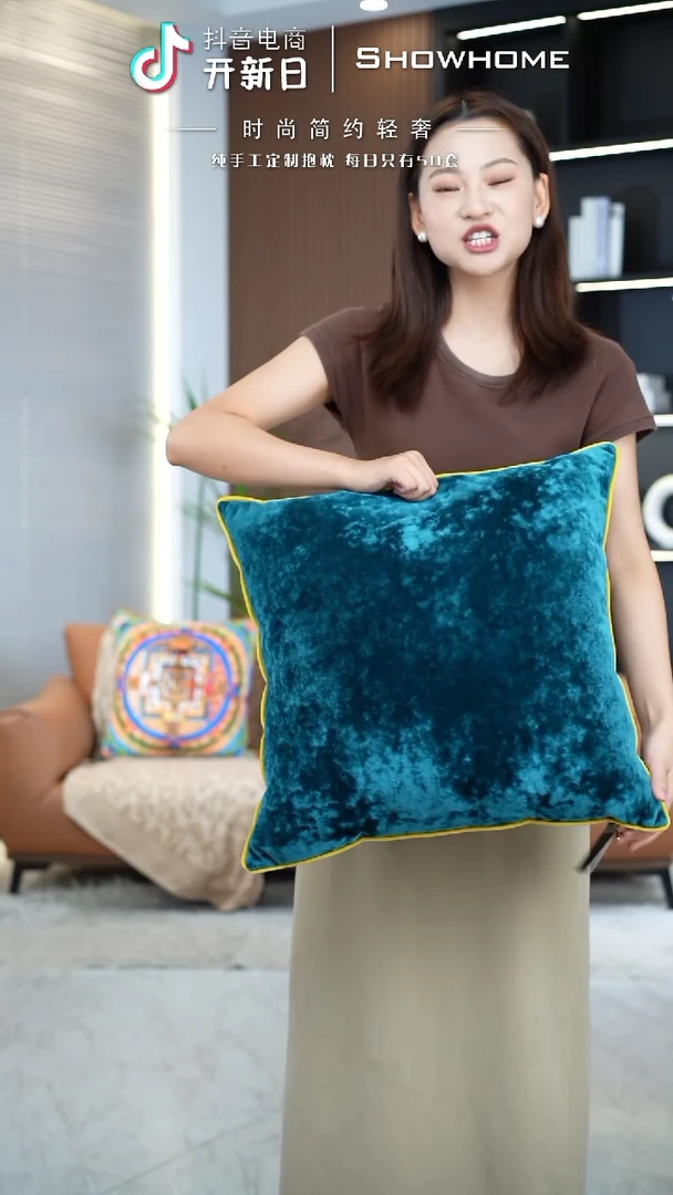 冰花绒孔雀绿50X50带芯
