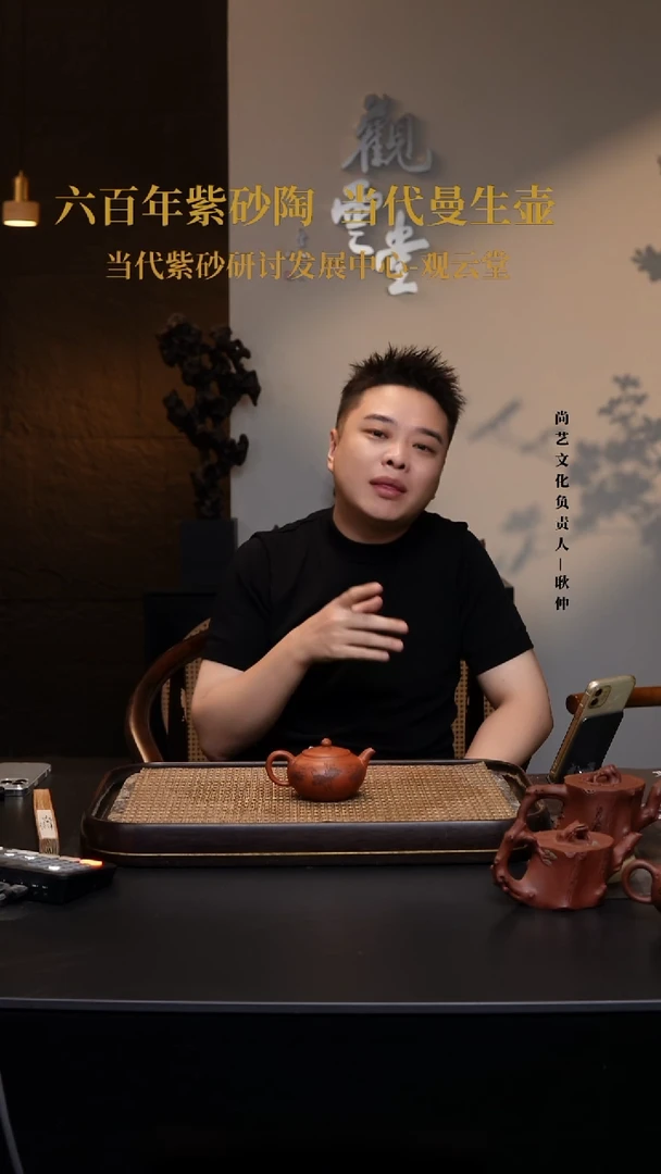 茶壶紫砂壶39 悠然如意 红清水