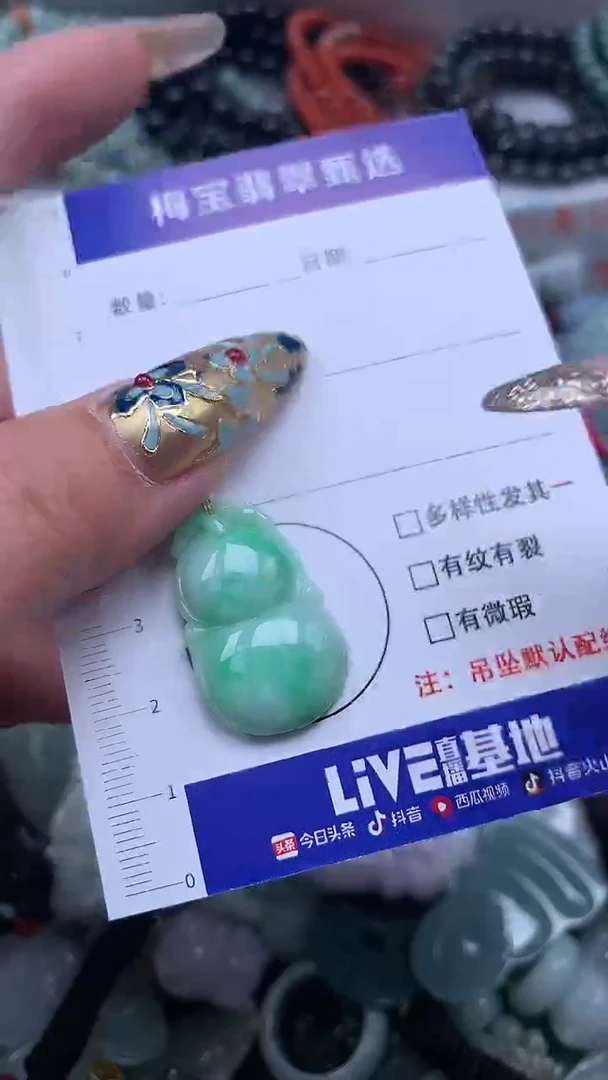 吊坠(不含链)未镶嵌翡翠1