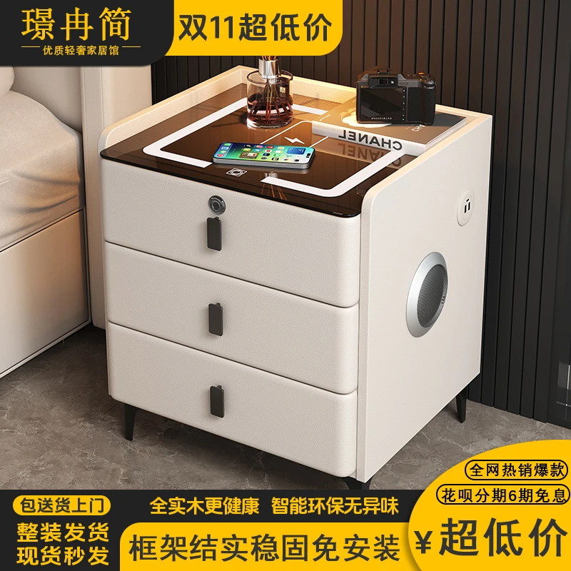 智能实木床头柜轻奢多功能蓝牙音响简约无线充电卧室家用床边柜