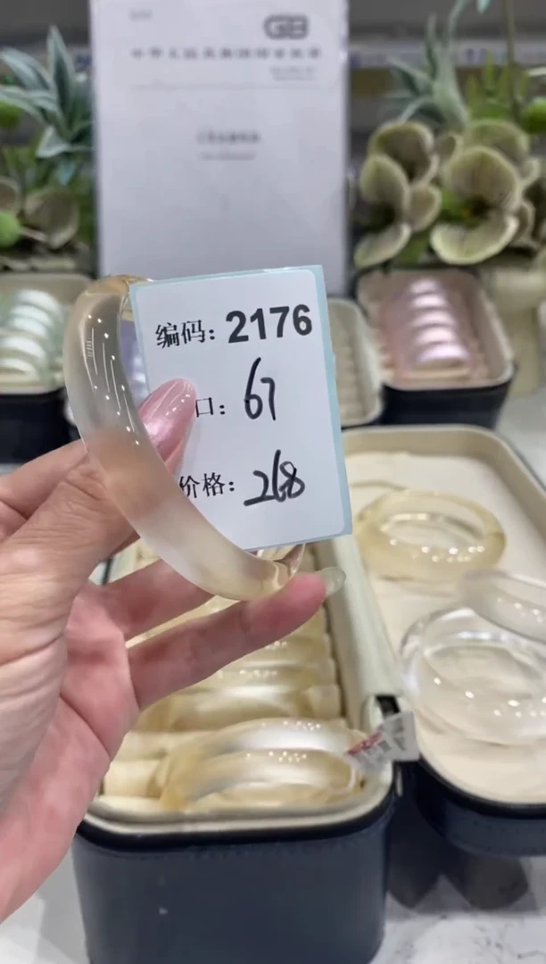 非金属无编码2176