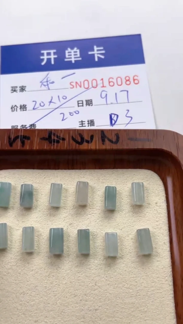 颈饰未镶嵌翡翠乖*宝00016086