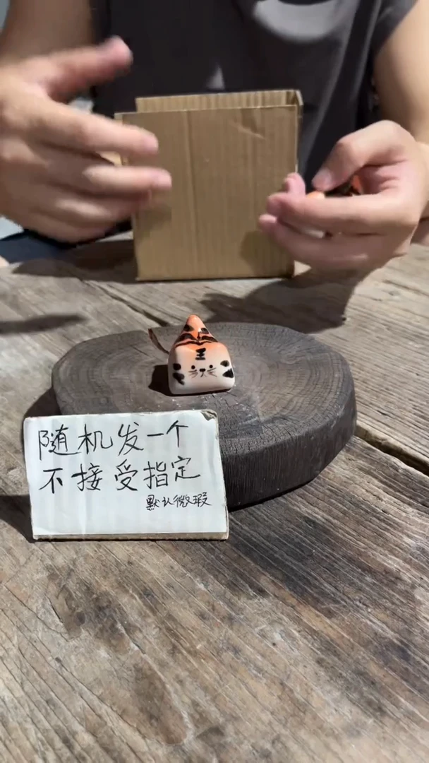 摆件52纯手工微瑕陶瓷