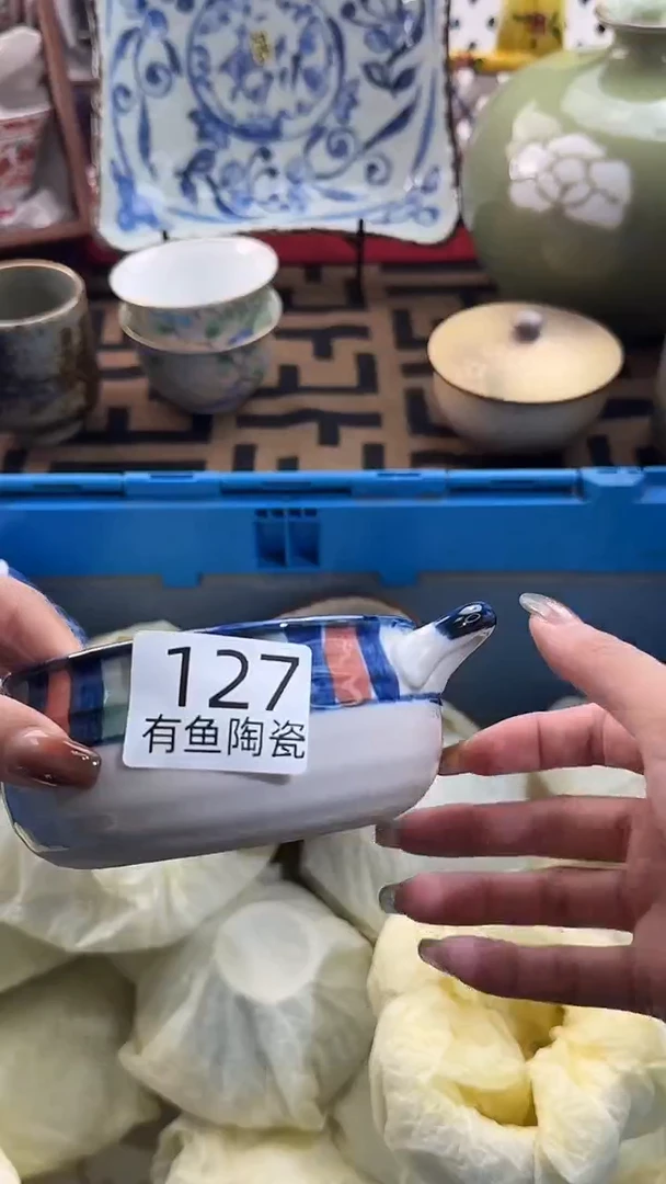 【闪购商品】碟日本回流瓷器捡漏