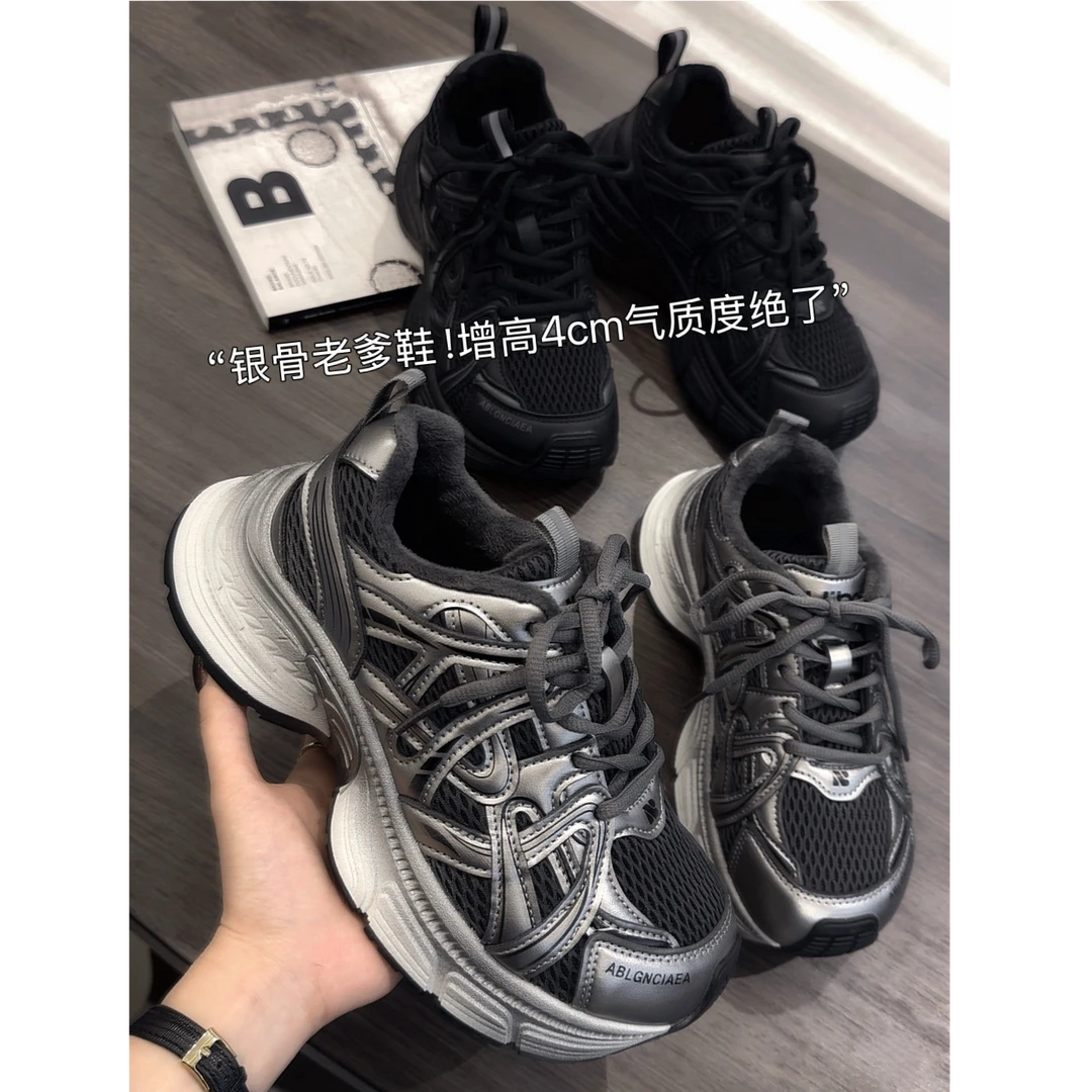 银骨老爹鞋」轻便防滑加绒老爹鞋韩版百搭网面潮鞋