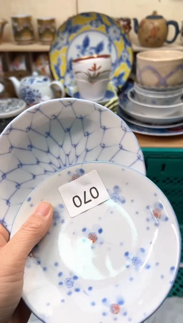 【闪购商品】N             070