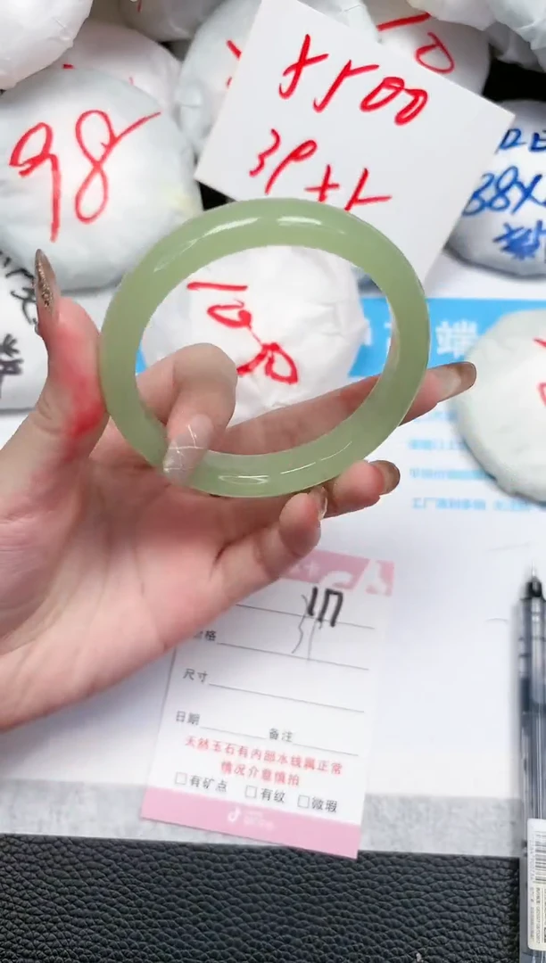 【闪购商品】石英质玉手镯未镶嵌117-58.7