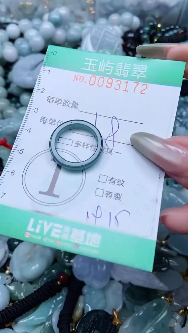 【闪购商品】翡翠颈饰未镶嵌闪购0093172