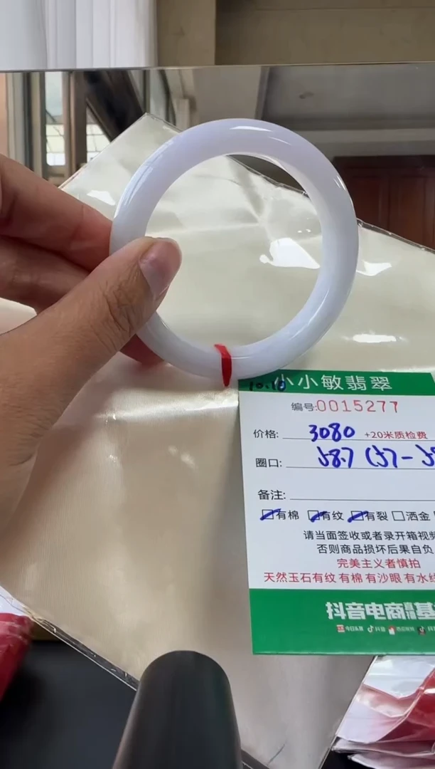 未镶嵌手镯翡翠A货手镯