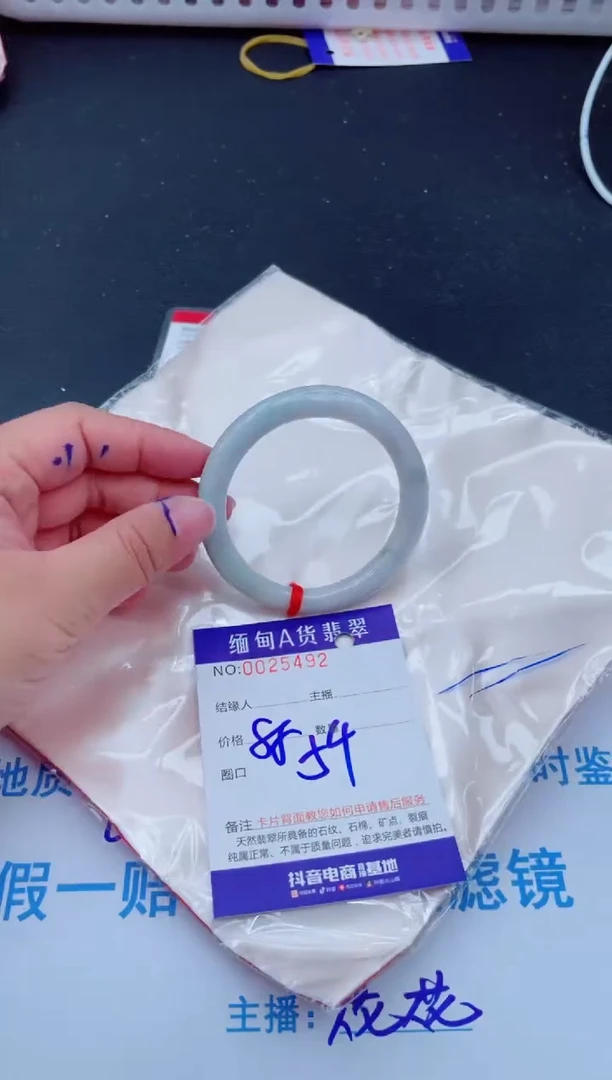 未镶嵌手镯翡翠0