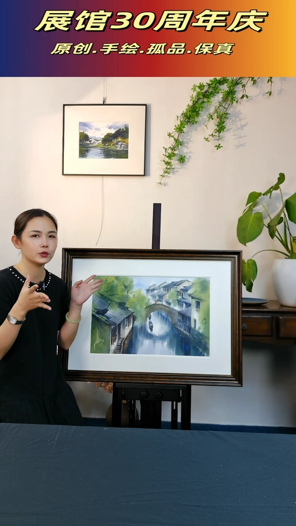 画家潘建中老师水彩画作品