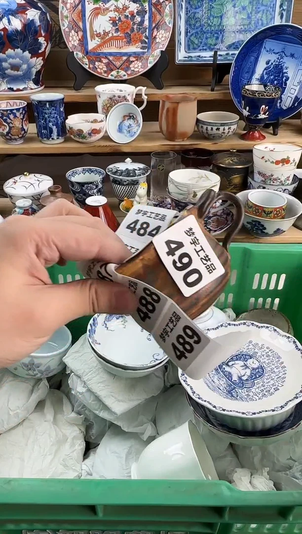 瓷片?****?490.......