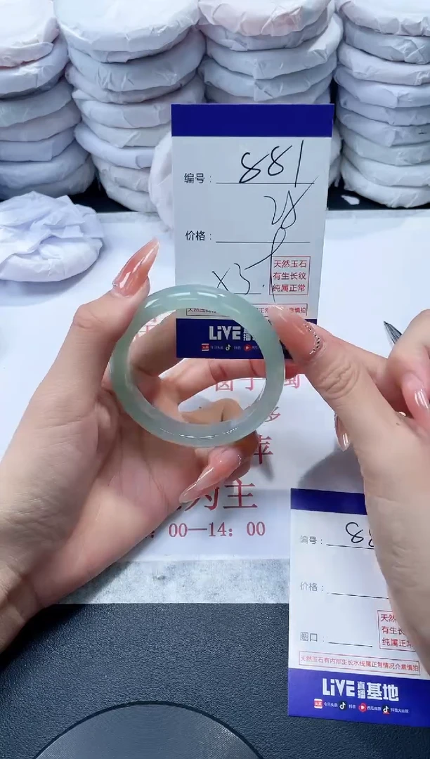 玛瑙/玉髓手镯未镶嵌881