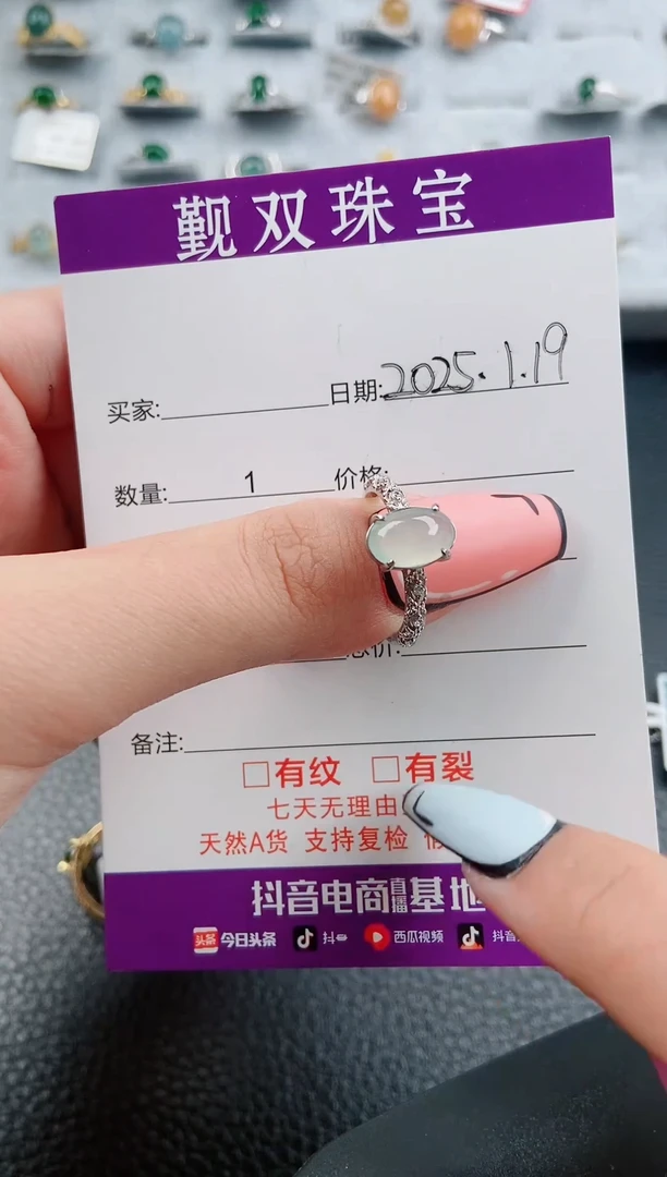 【闪购商品】翡翠戒指银S925镶嵌00146