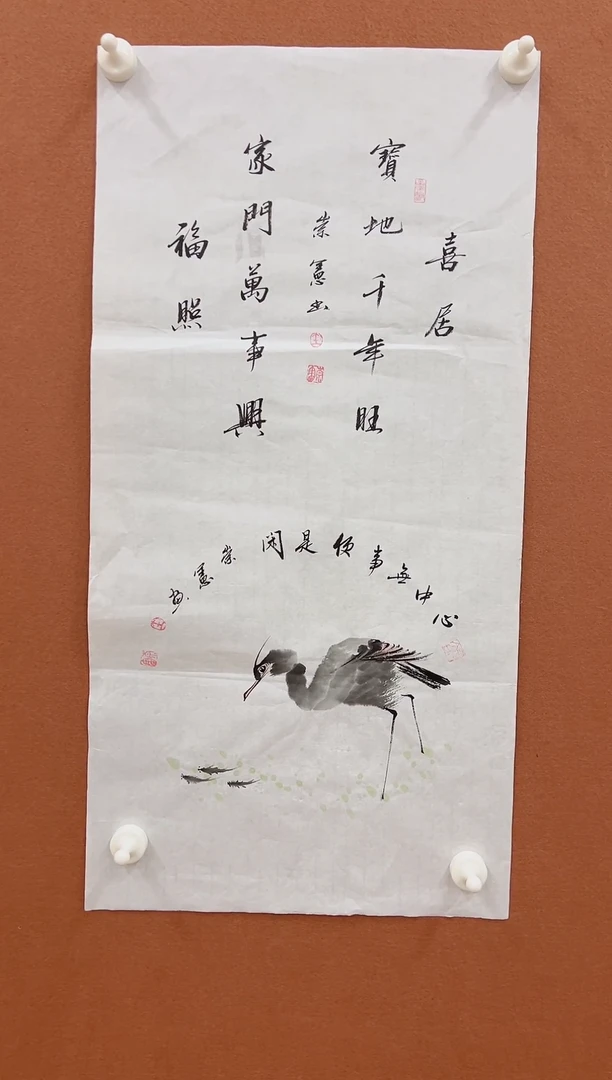 国画王崇宪2平尺书画结合 随机发货