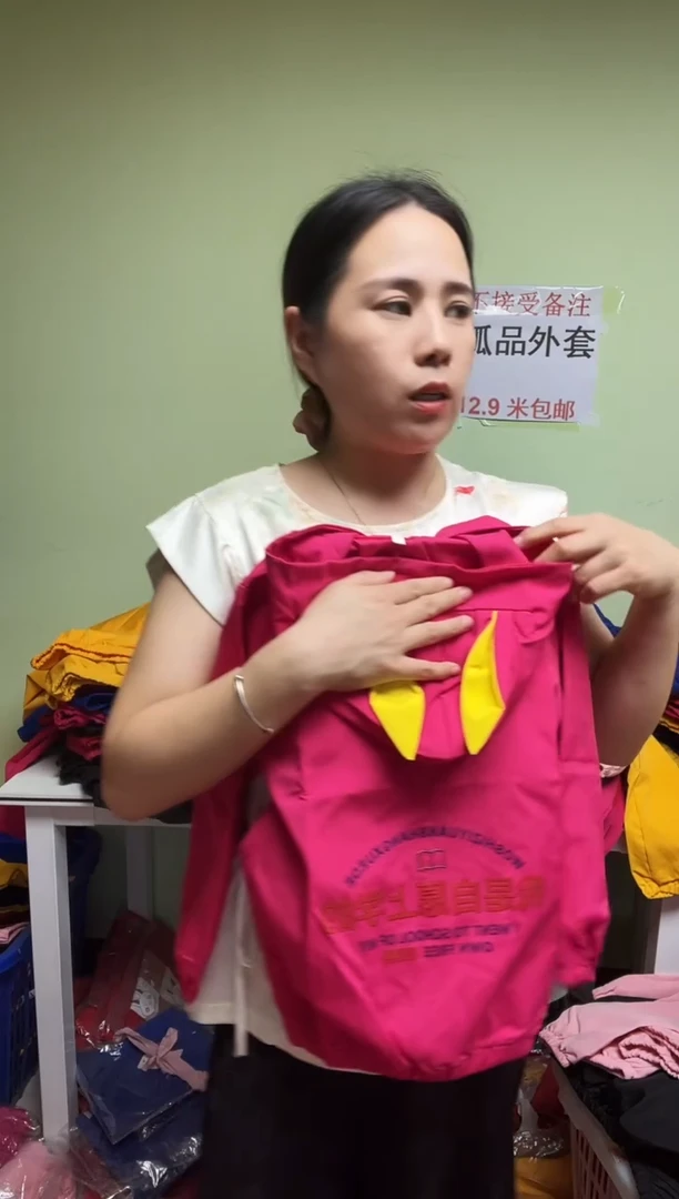 春秋外套120码-560