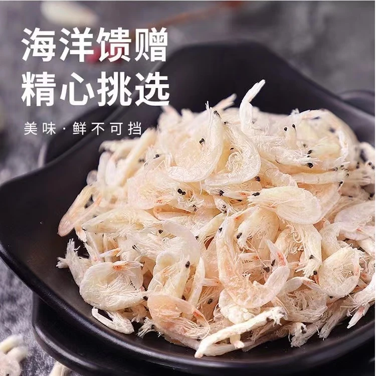 虾皮【多拍优先发】水产品虾皮半干虾皮煲汤饺子馅