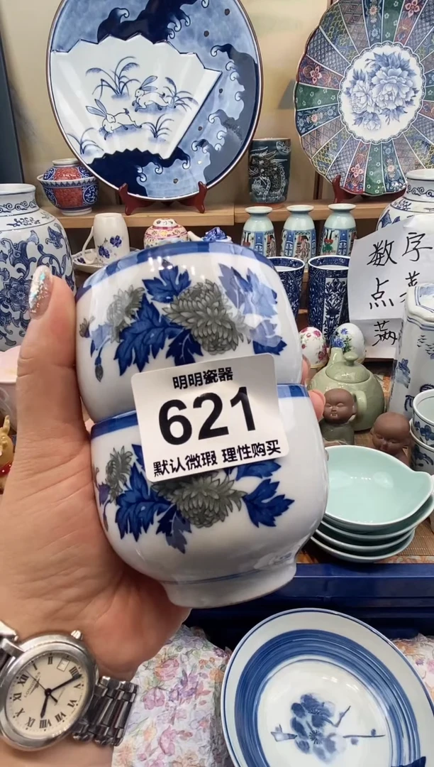 瓷片舍*新号开播  满28包邮  感谢老板支持