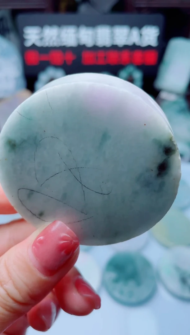 颈饰未镶嵌翡翠华509