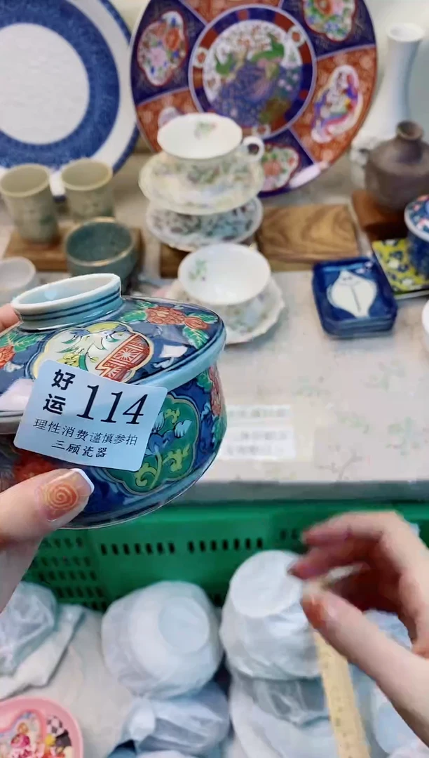 瓷片晴*好运000114