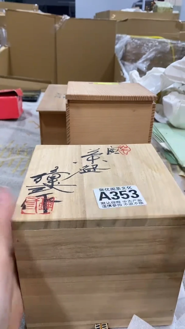 【闪购商品】碟聚优阁闪购商品A353