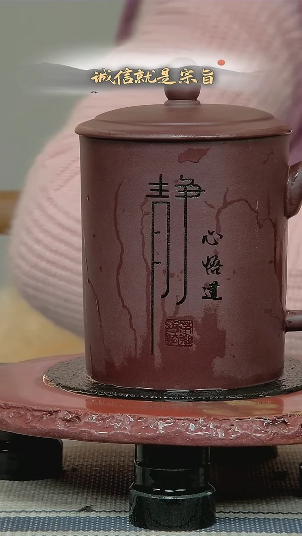 茶杯紫砂35043645341