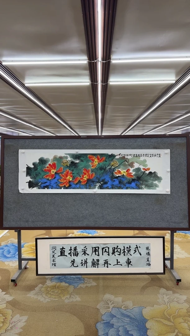 【闪购商品】绘画M 闫辉-六尺对开-花鸟国画