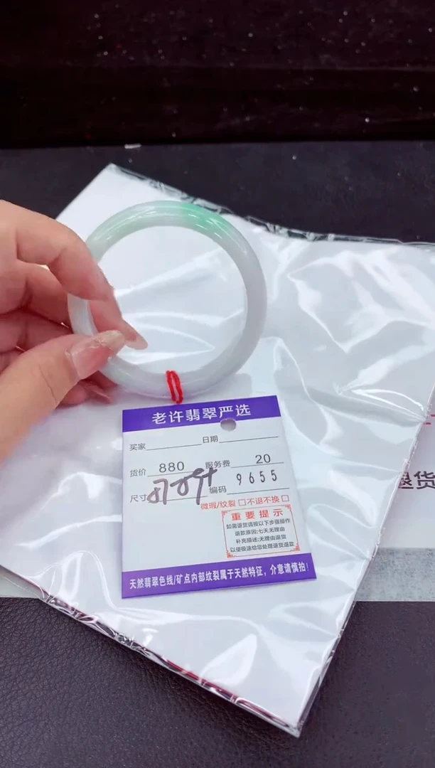 翡翠手镯未镶嵌11111111