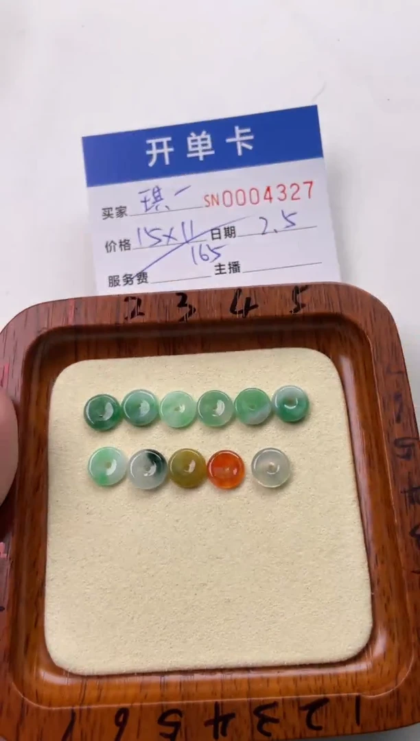 【闪购商品】翡翠颈饰未镶嵌00004327