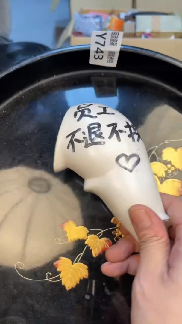 瓷片用****4老崔杂货铺默认微瑕