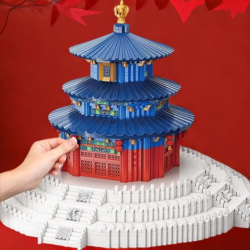 故宫天坛祈年殿榫卯积木兼容乐高建筑拼图高难度大型男孩拼装玩具