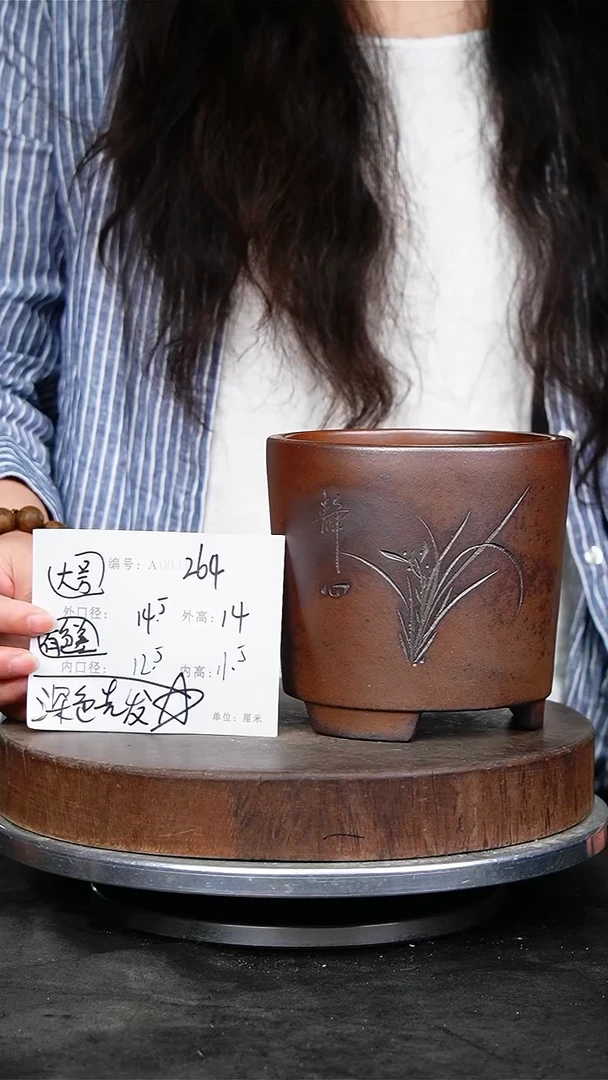 紫砂花盆264颜色机选