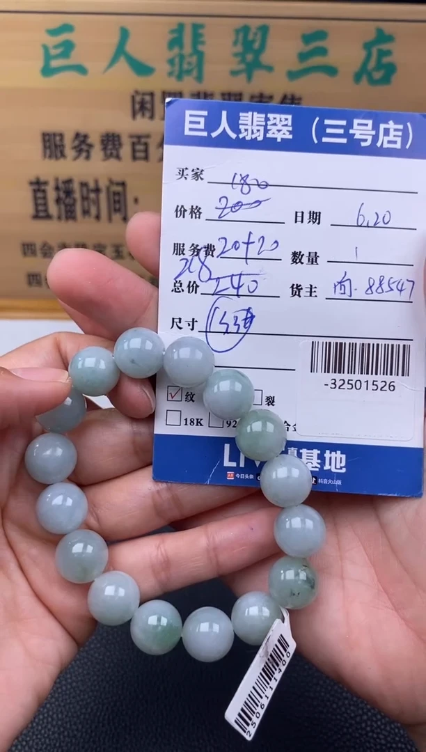 颈饰未镶嵌翡翠多人-32501526