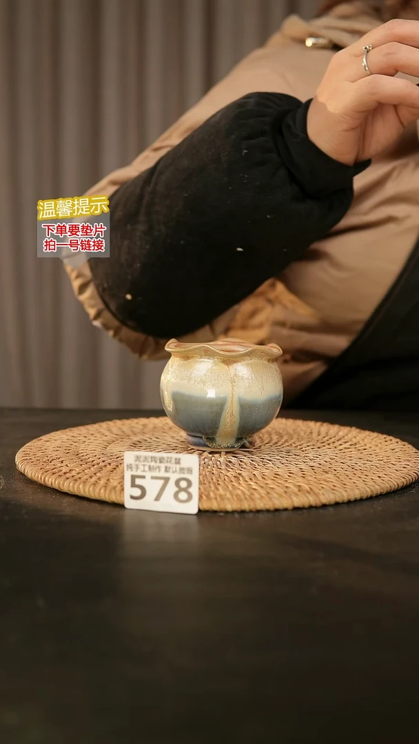 瓷片578内口径约5  外高约5