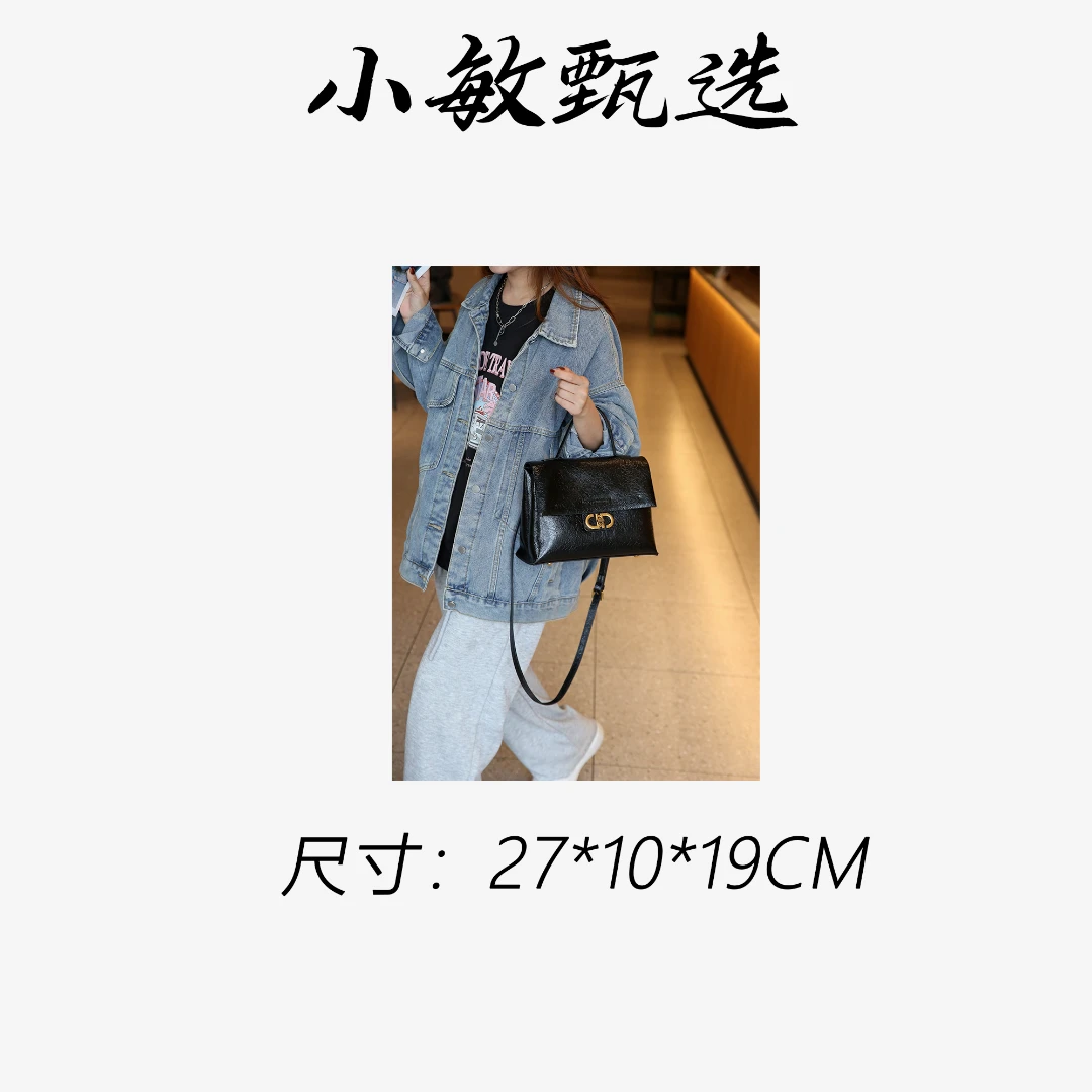 【小敏精选】渠道货SKL-6966-黑色新款时尚小众单肩包女包