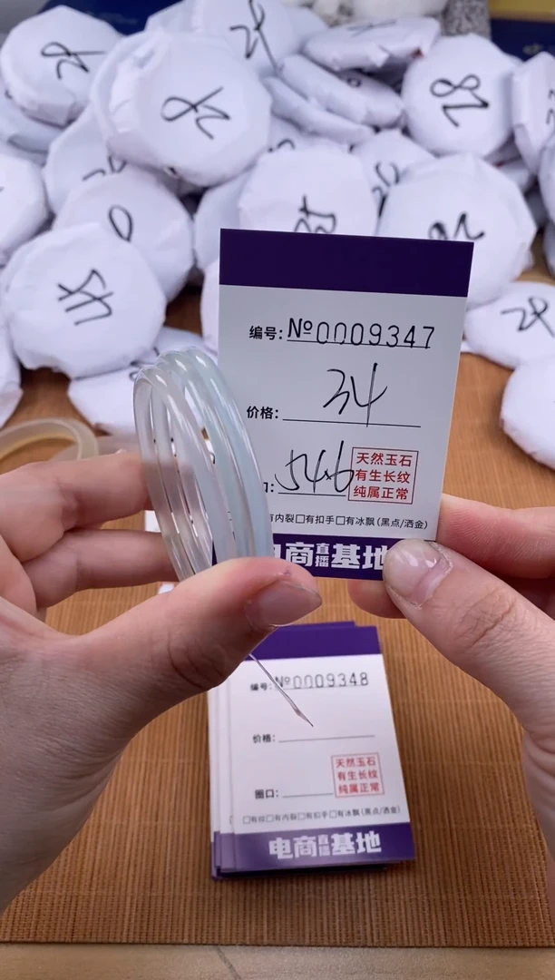 【闪购商品】玛瑙/玉髓手镯合金9347