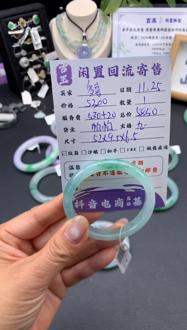 未镶嵌手镯翡翠多**?手镯