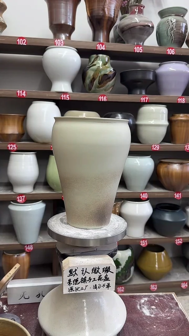 5月29号-高23口14瑕